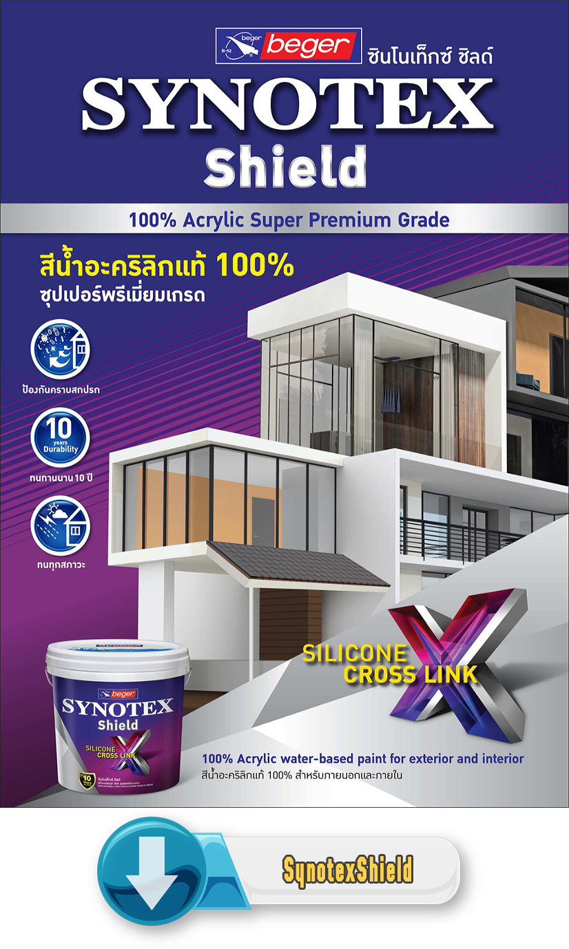 SynotexShield