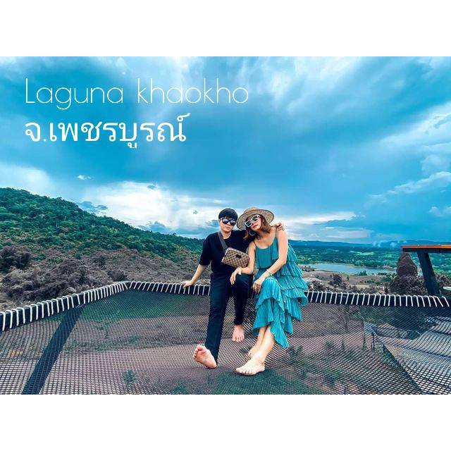 ตาข่ายนั่งเล่นริมน้ำ เปลนอน แพนอนริมน้ำ⭐รุ่นหนา 2 ชั้น ⭐ไร้ปม ⭐แถมเชือกพันติดตั้ง