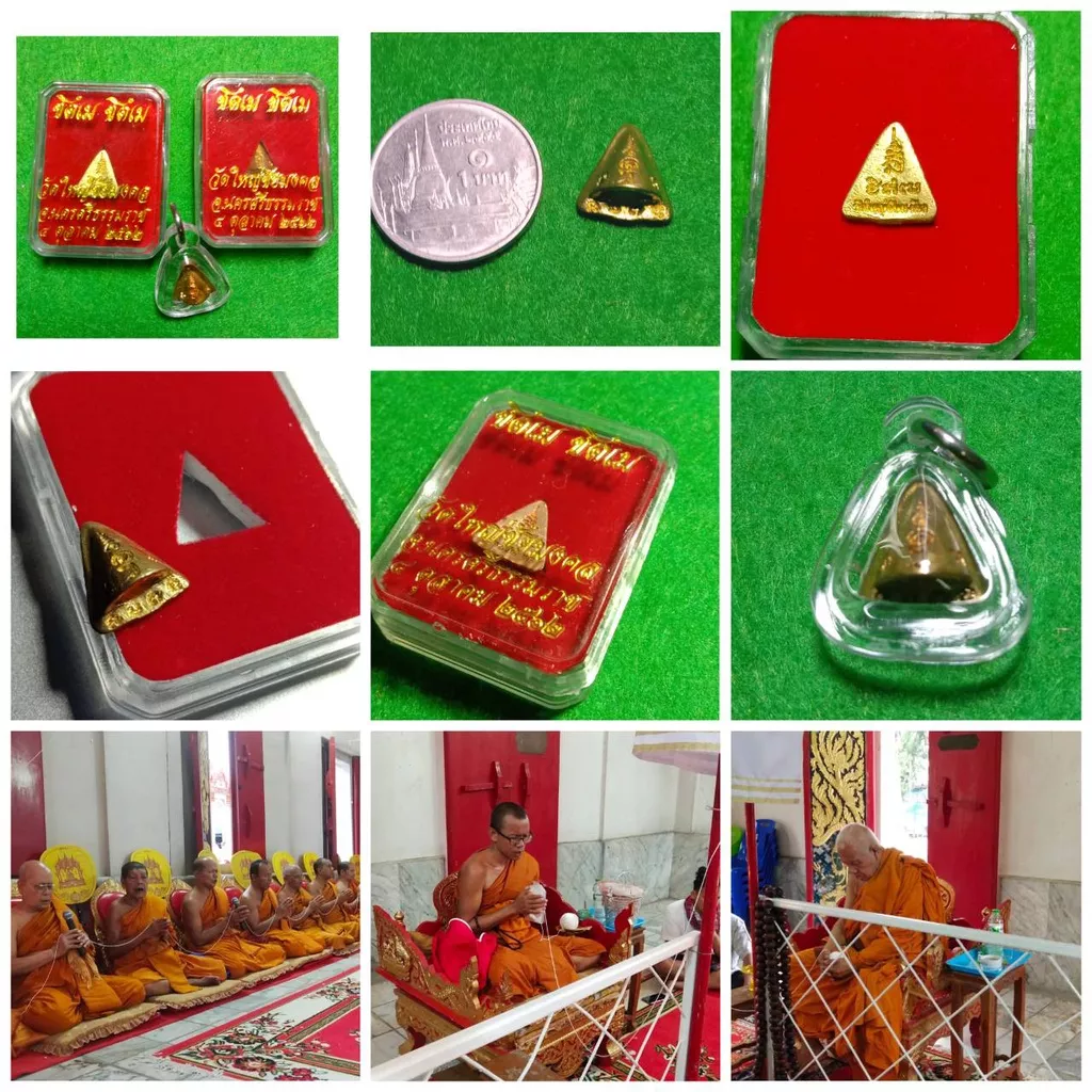 ผาลไถปี62 วัตถุมงคลประสบความสำเร็จวัดใหญ่ชัยมงคล ชิตังเม ชิตังเม เมตตามหานิยม ผาลไถพลิกชีวิต รับประกันของแท้100%