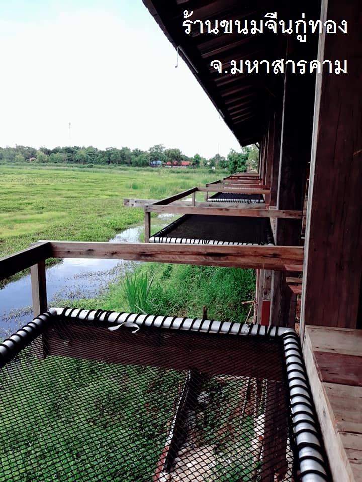 Hammock เปลตาข่ายนั่งเล่น ตาข่ายเช็คอินคาเฟ่ ตาข่ายกันตก