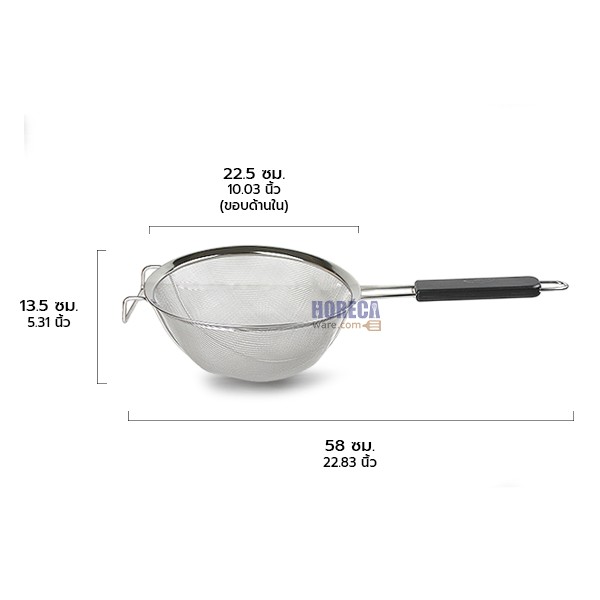 กระชอนด้ามดำ 28 ซม. ตราเอ็มเวล