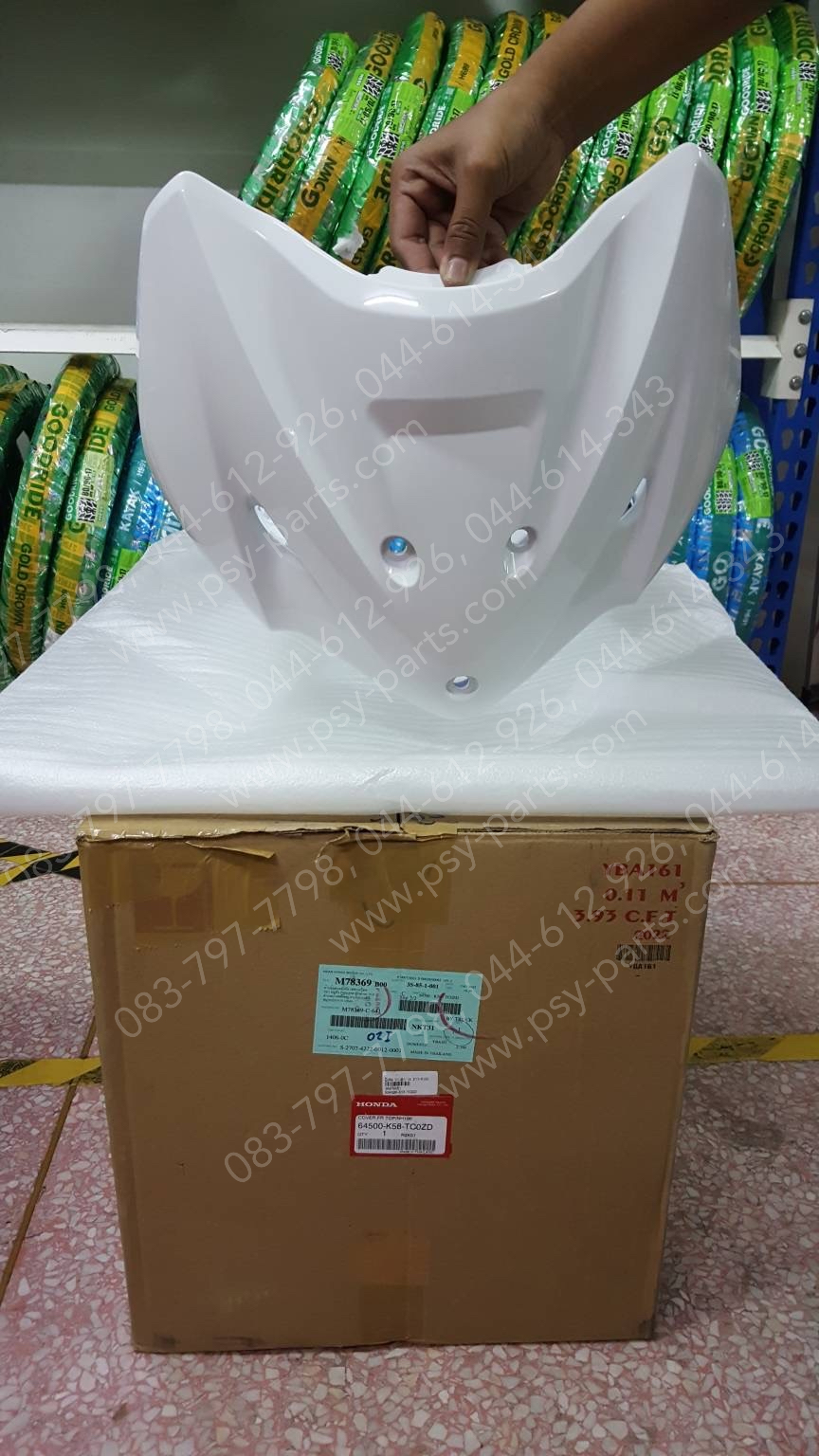 บังลม WAVE 110-I/19 แท้ๆ สีขาว (H196) 64500-K58-TC0ZD Honda