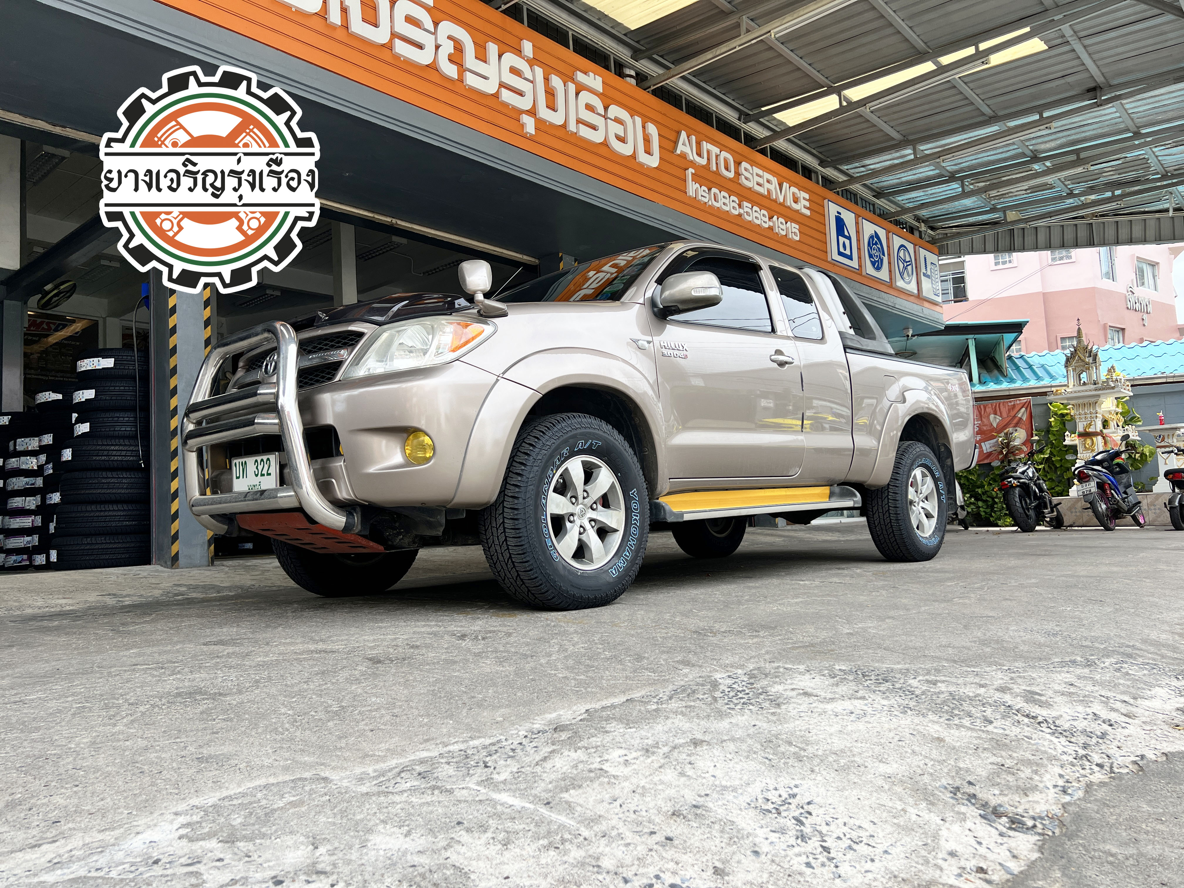 TOYOTA VIGO เข้ารับบริการเปลี่ยนยางรถยนต์ เน้นยางคุณภาพเยี่ยม ผลิตญึ่ปุ่น ☄️YOKOHAMA GEOLANDAR A/T G015 ขนาด 265/70R16 𝙧𝙫𝙞𝙘𝙚 บริการทางร้านเรารับทำอะไรบ้าง 🔧 ติดตั้งยางแบบไร้รอย 100% 🔧 บริการสลับยาง ตามอายุ 🔧 มียางรถยนต์ทุกยี่ห้อให้เลือกซื้อ 🔧 เช็คช่วงล่าง แก้ปัญหาให้ตรงจุด 🔧 บริการล้างลิ้นปีกผีเสื้อ 🔧 บริการเช็คระยะรถยนต์ 🔧 เปลี่ยนถ่ายของเหลวทั้งระบบ 🔧 ตั้งศูนย์ด้วยเครื่อง HUNTER นำเข้าจาก USA สอบถามข้อมูลเพิ่มเติม หรือนัดหมายเข้ารับบริการ Tel : 08-6569-1915 Tel : 08-6544-5963 Line id : @88rw Tiktok : https://www.tiktok.com/@88rwycrr Youtube : https://youtube.com/@88rw Facebook : https://www.facebook.com/88rwtire Location : https://goo.gl/maps/HrNUAZXPN94KvxZ98?coh=178573&entry=tt #รถยนต์มีปัญหาไม่รู้ต้องแก้ตรงไหน ทางเรายินดี ตรวจหาปัญหาและหาวิธีแก้ บอกลูกค้าก่อนลงมือทำเสมอราคาเป็นธรรมไม่เอาเปรียบ สบายใจคุณลูกค้า ---------------------------------- ดูแลให้คำปรึกษาทุกปัญหาคาใจ ไม่ทิ้งลูกค้า มีบริการหลังการขาย 【ให้ผู้เชี่ยวชาญของเรา ดูแลรถคุณ】 ร้านยางเจริญรุ่งเรือง ยินดีต้อนรับครับ ---------------------------------- #โช๊คอัพรถยนต์ #monroe #yss #kayaba #profender #ร้านยางเจริญรุ่งเรือง #นนทบุรี #งามวงศ์วาน #amsfix #บริการช่วงล่างรถยนต์ #ซ่อมบำรุงช่วงล่าง #เซทอัพโช๊คอัพรถยนต์