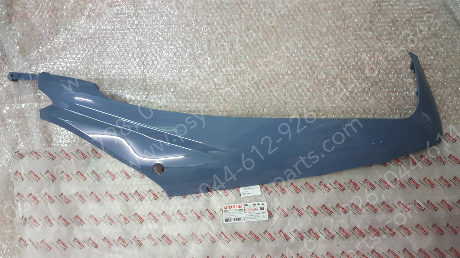 ฝาครอบใต้ท้องรถ-ขวา FILANO/HYBRID, GRAND FILANO/HYBRID แท้ๆ สีฟ้าเทา (1569) B8B-F171M-00-PD
