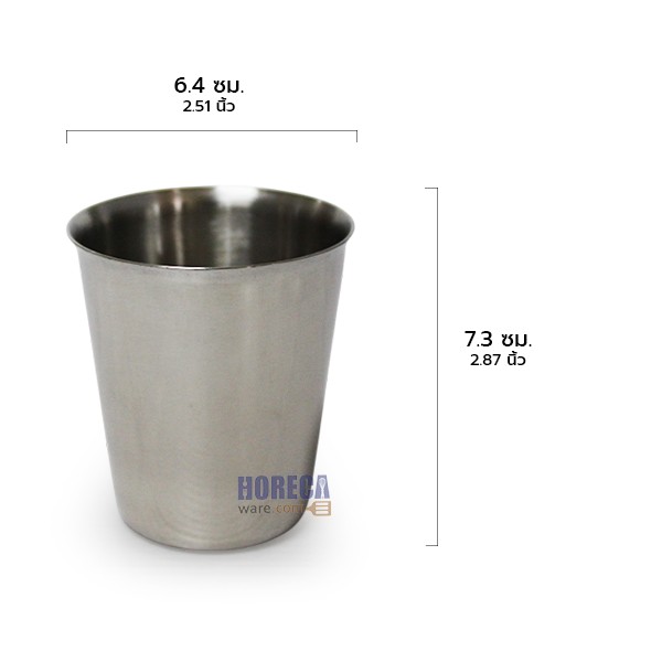 ถ้วยน้ำ 5 ออนซ์ ตราสฟิ้งค์