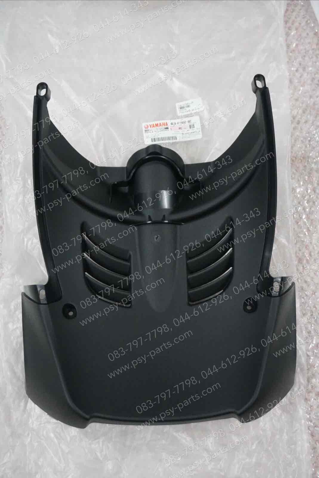 บังลม MIO ไฟล่าง แท้ๆ ล่าง-สีดำ 4C9-F1552-02 Yamaha