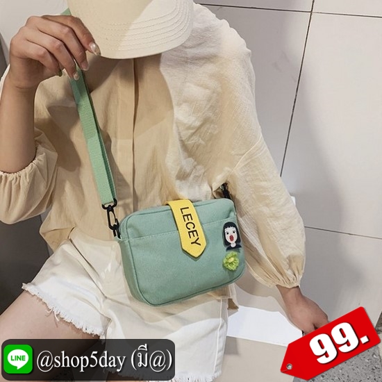 ♨️ กระเป๋าผ้าสะพายข้างพิมพ์ลายการ์ตูนน่ารัก ⚡️