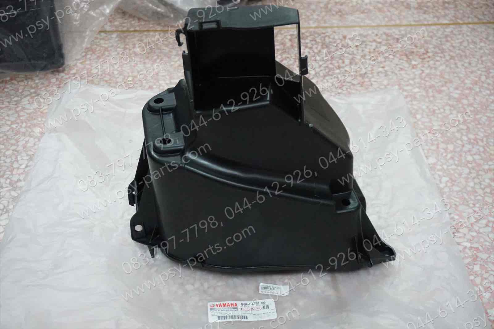 กล่องใส่ของ FINN แท้ๆ B6F-F473R-00