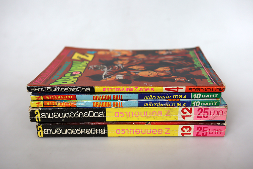 dragon ball ดรากอนบอล z