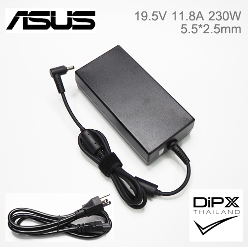 Adapter ASUS 19.5V 11.8A 230W (5.5x2.5mm) สินค้าใหม่แท้ แถมสายไฟ