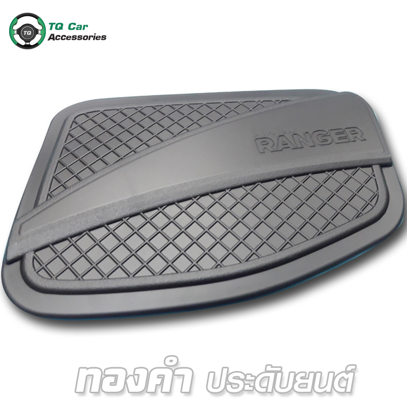 ครอบฝาถังน้ำมัน FORD 2012 -2015 V.2 ดำด้าน