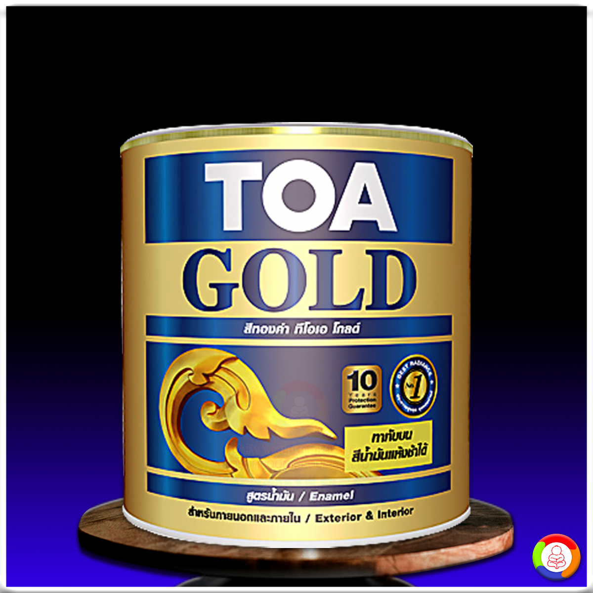 ทีโอเอ โกลด์ สีทองคำสูตรน้ำมัน TOA GOLD Enamel Paint