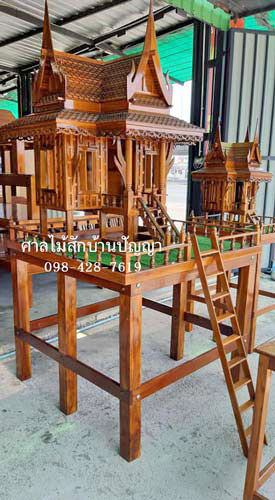 ศาลเจ้าที่ราคาถูก