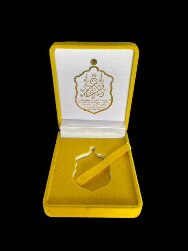 เหรียญหลวงพ่อคูณ ปริสุทโธ รุ่นเสมาคูณสิบทิศ จัดสร้างปี ๒๕๕๘ เนื้อนวะลงยา ๒ สี (บนแดง ขอบน้ำเงิน) หมายเลข ๒๔๓