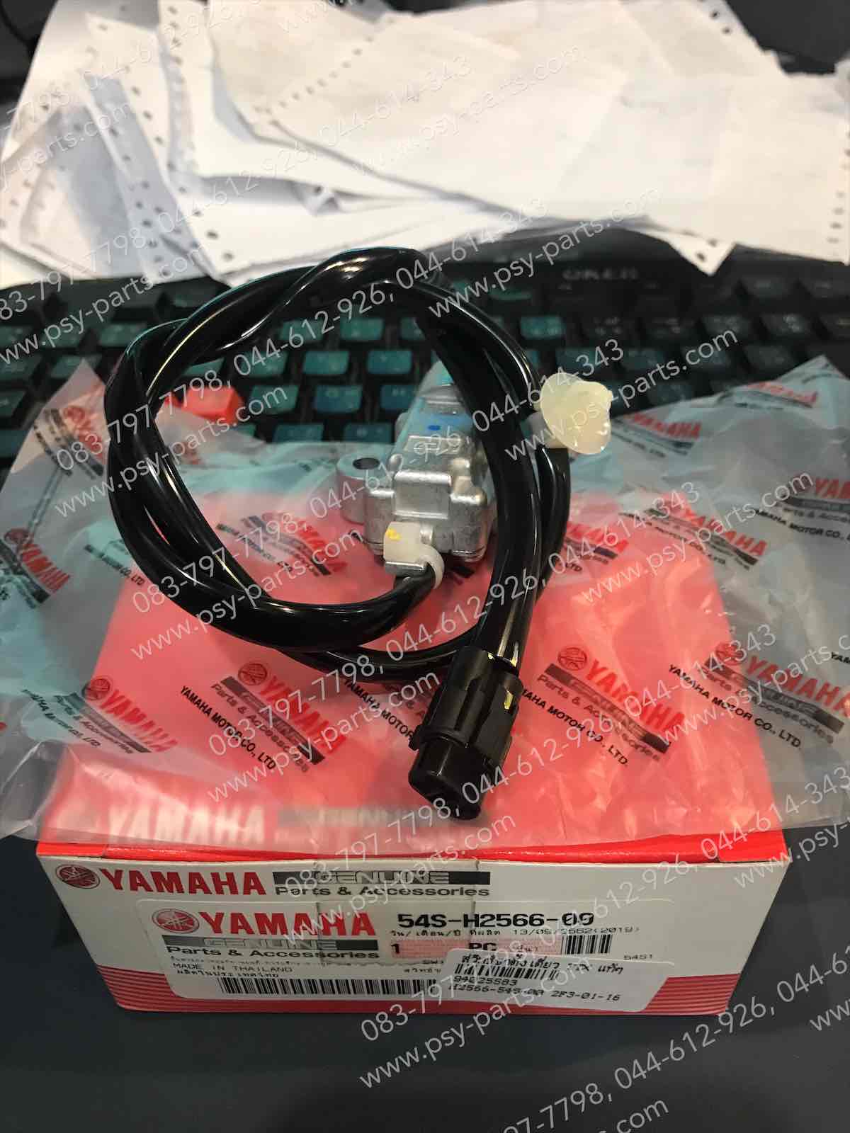 สวิทช์ขาตั้งเดี่ยว TTX, MIO 115-I, FINO-I, QBIX แท้ๆ 54S-H2566-00, 1PN-H2566-00