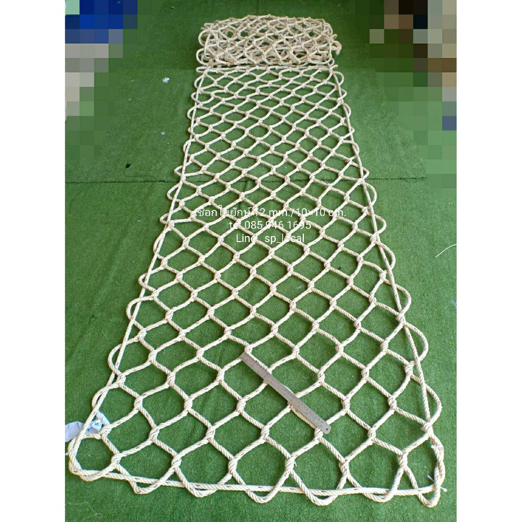 ตาข่ายระเบียงกันตก เชือกใยยักษ์ สานเชือกไม่มีปม