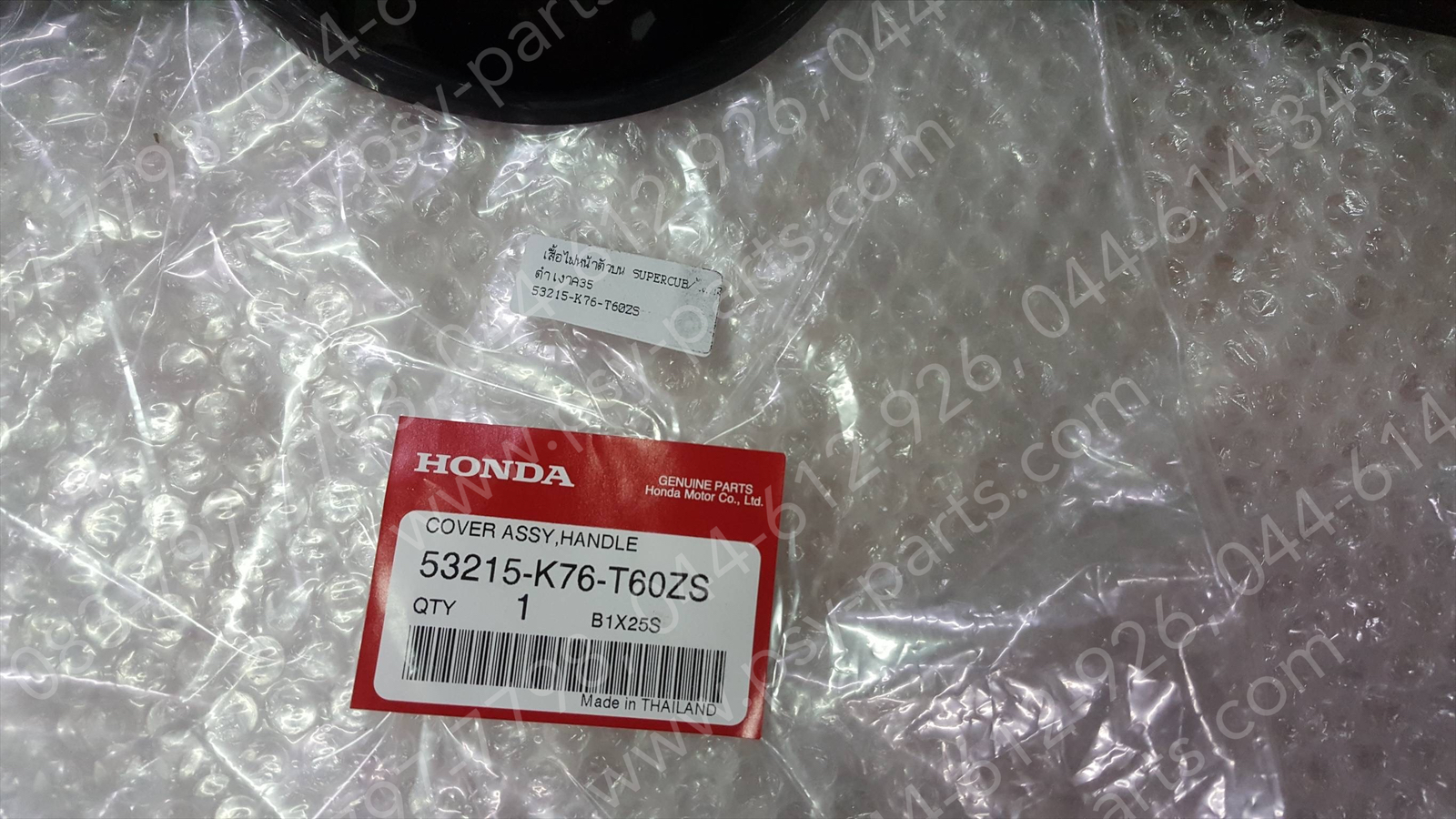 เสื้อไฟหน้าตัวบน DREAM SUPER CUB/ไฟกลม แท้ๆ สีดำเงา (A35) 53215-K76-T60ZS