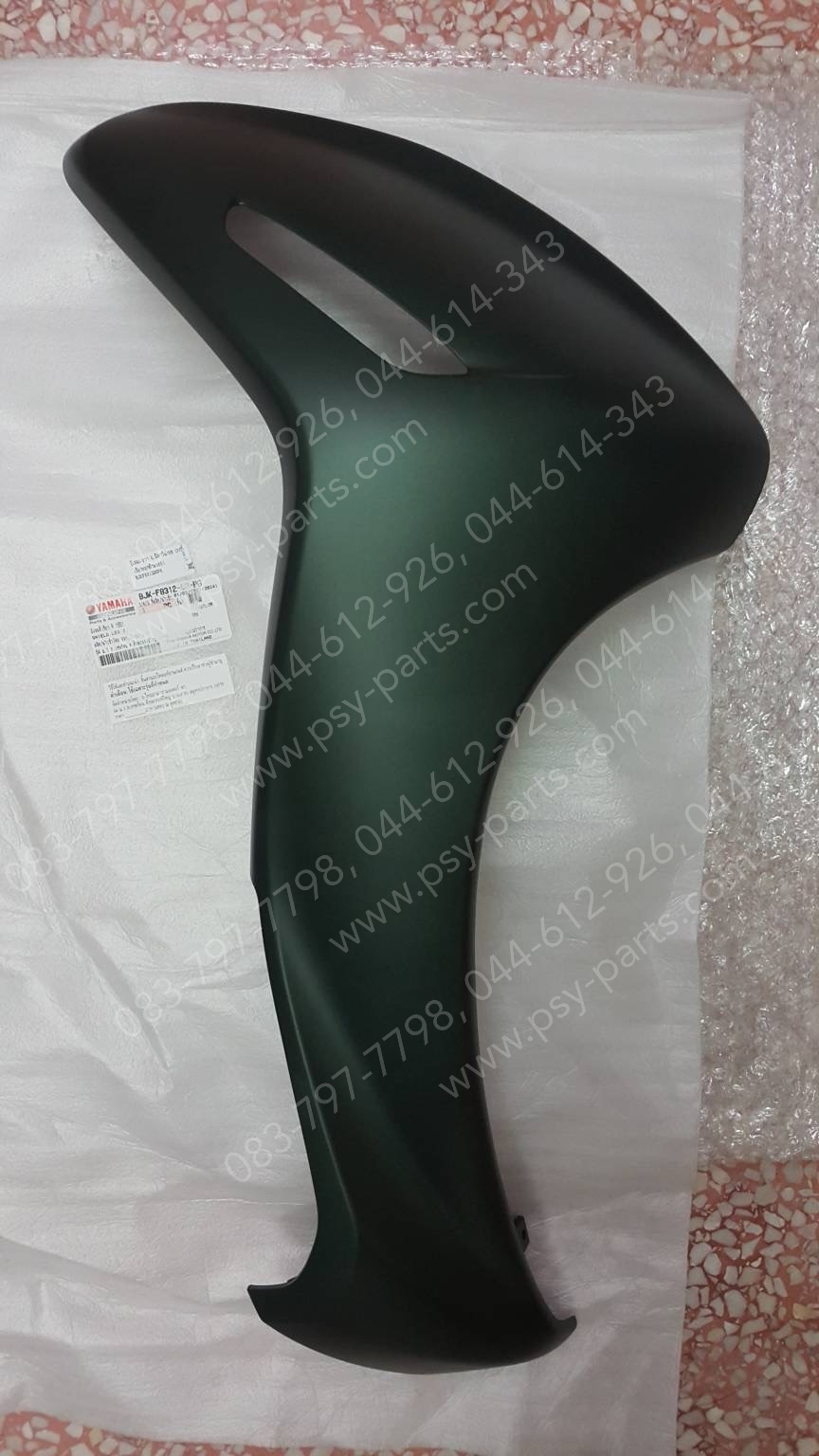บังลม-ขวา FILANO/HYBRID CONNECTED แท้ๆ สีเขียวหยกด้าน (1651) BJK-F8312-00-P6 Yamaha