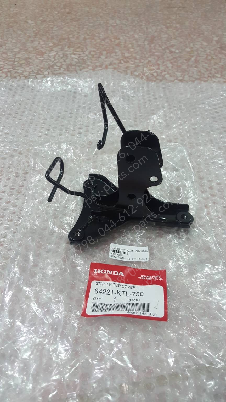 เหล็กรองฝาครอบแตร WAVE 100(2005) แท้ๆ 64221-KTL-750