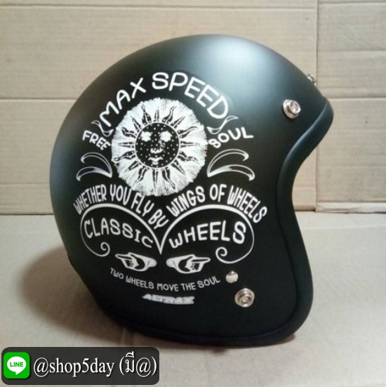 หมวกกันน็อคแนววินเทจ คลาสสิค ลายแนวๆ เท่ๆ สีดำด้าน ถอดซักได้