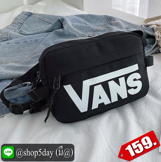 ♨️ กระเป๋าสะพาย คาดอก-เอว Vans Hot⚡️