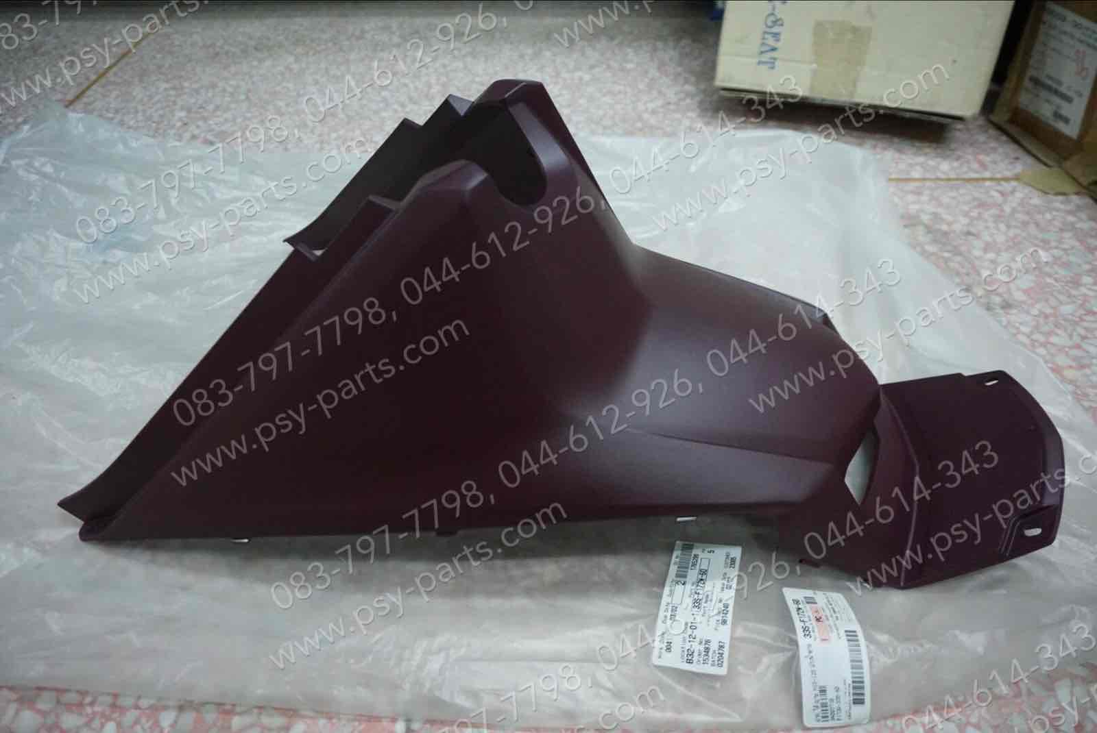 ฝาครอบใต้เบาะ MIO 125 แท้ๆ สีม่วงน้ำตาล 33S-F172W-60