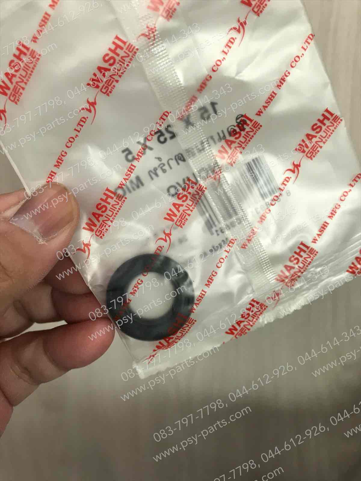 ซีลแกนสตาร์ท MIO (T)