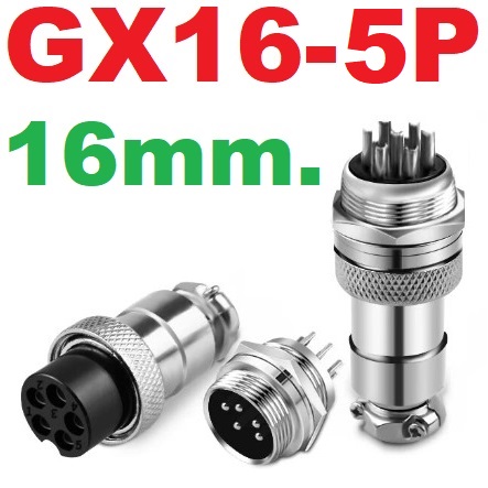 ปลั๊กเหล็ก GX16-5P 16mm Male & Female Connectors Socket Aviation Plug Aerial Plugs Sockets ปลั๊กโลหะ