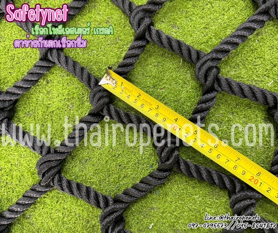 ตาข่ายกันตกสีดำ เชือกโพลีเอสเตอร์ถัก Safetynet 14 มิล ช่องตา 10x10 cm.ใช้งานกลางแจ้งได้ ไม่มีเชื้อรา ทนกรด ทนด่าง ทนสารเคมี
