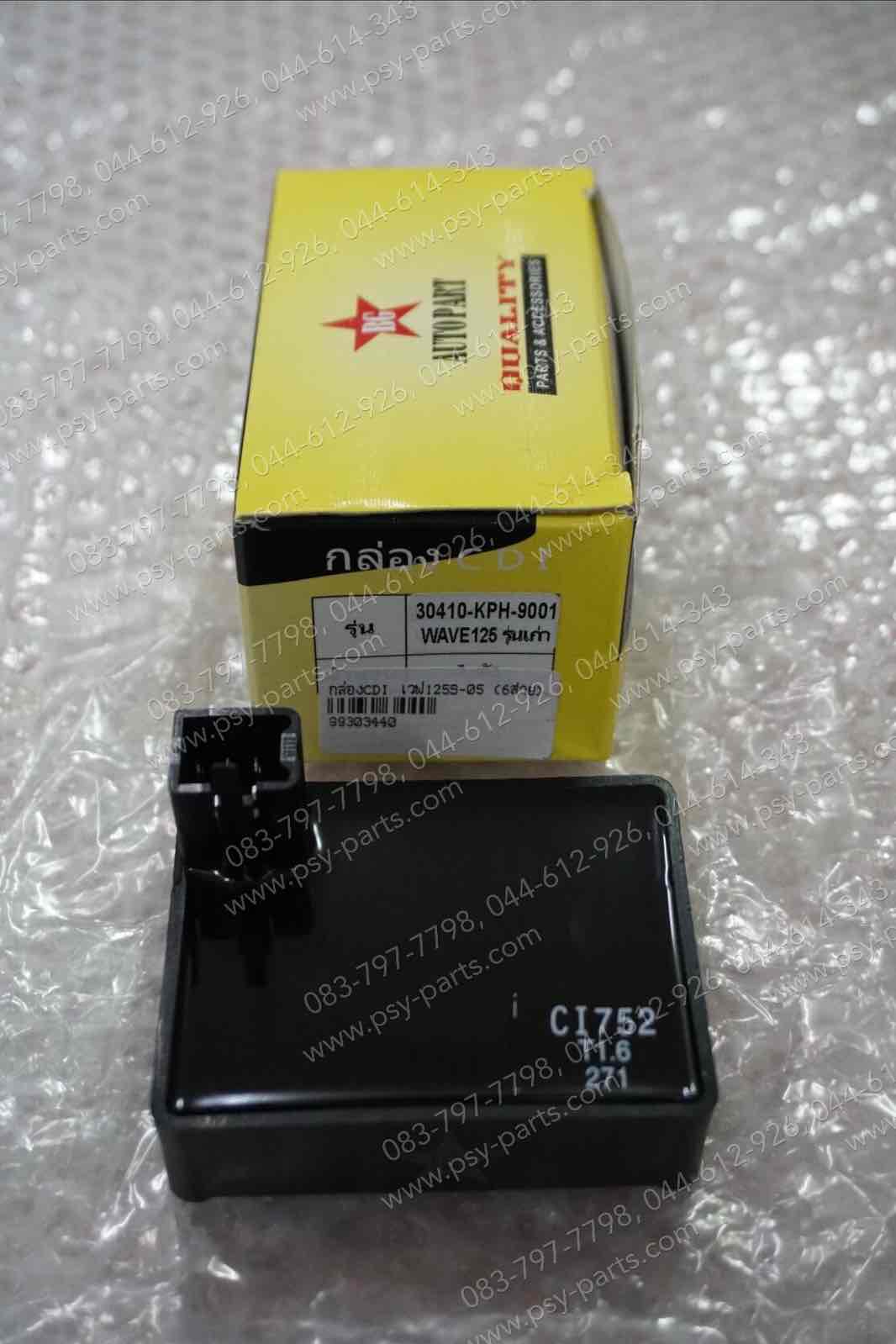 กล่อง CDI WAVE 125S/05 (T) 6 สาย