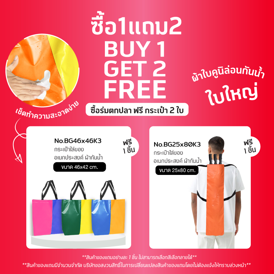 Leo ร่มพับ 2 ตอน ร่มกันแดด กันฝน ร่มตกปลา ผ้ากันยูวี ถอดด้ามต่อแกนได้