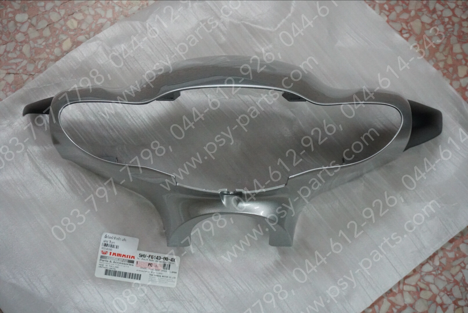 เสื้อไฟหน้าตัวหน้า FRESH แท้ๆ สีเทา 5HV-F6143-00-4X