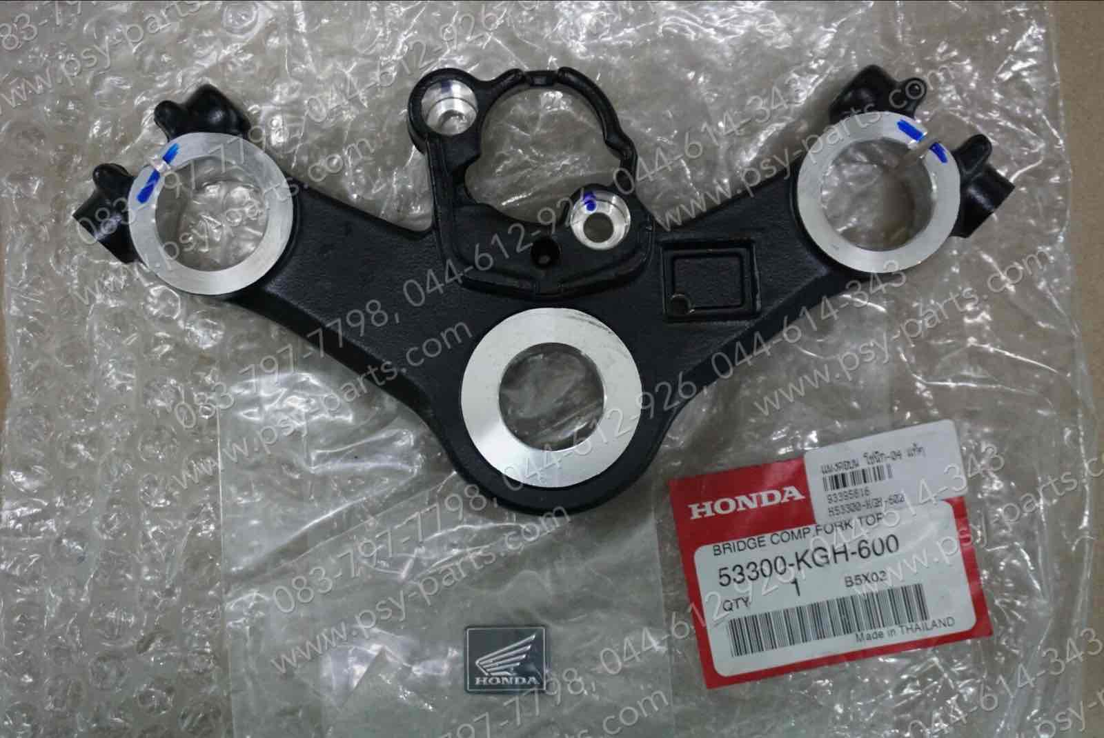 แผงคอบน SONIC-04 แท้ๆ 53300-KGH-600