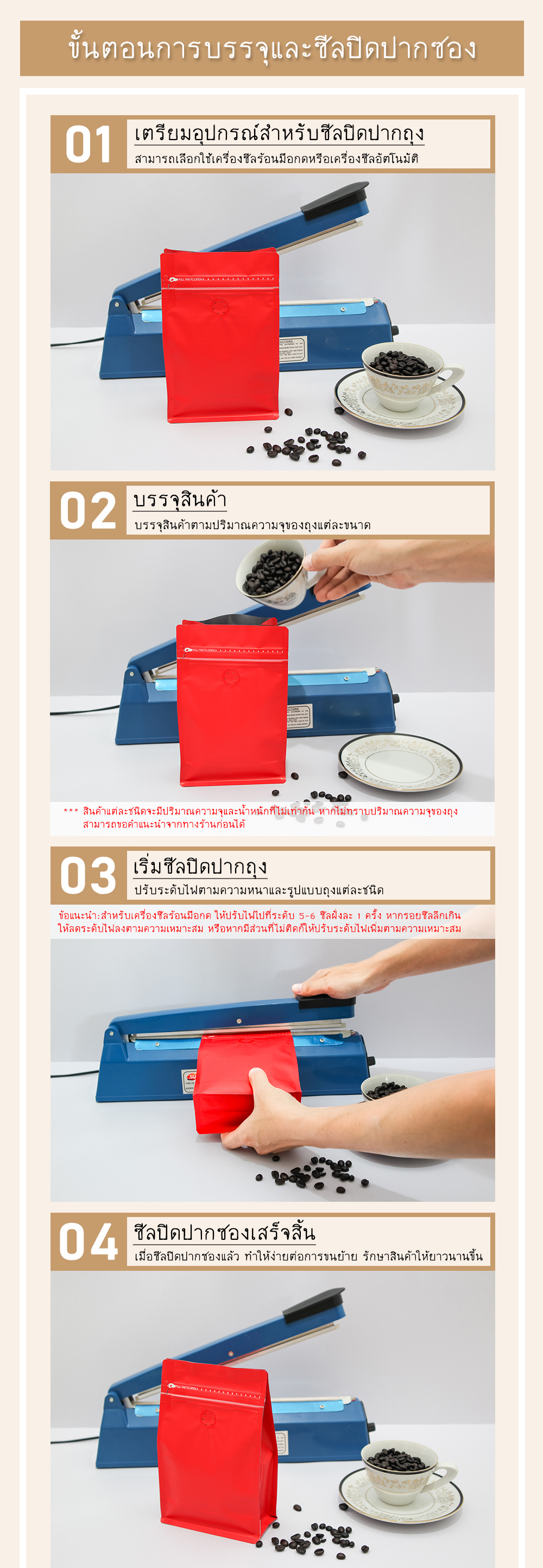 ถุงฟอยล์ใส่กาแฟ(Diamond Bag) ติดวาล์ว ก้นตั้งได้ มีซิปล็อค(ขนาดบรรจุ 250กรัม) 17.5x(19.5+22.5)+4.5cm