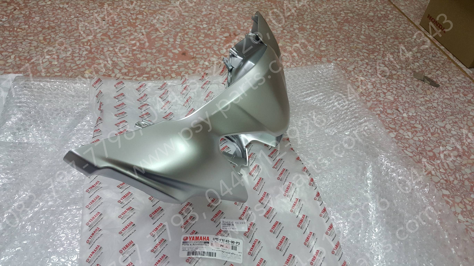 เสื้อไฟหน้าตัวหน้า FINN แท้ๆ สีบรอนซ์ด้าน (1783) B7E-F6143-00-P3