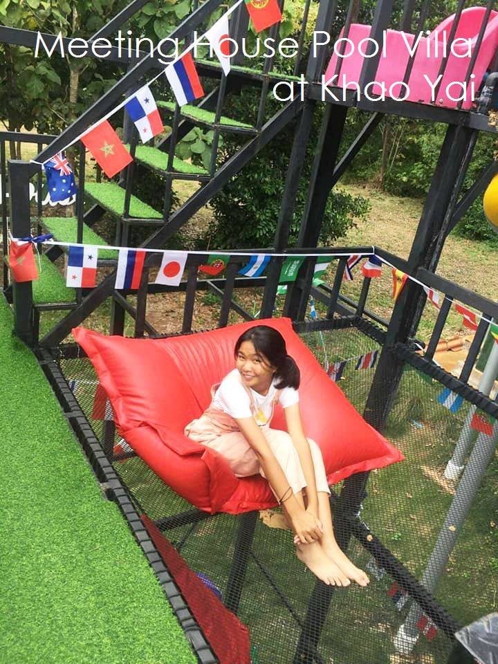 Hammock เปลตาข่ายนั่งเล่น ตาข่ายเช็คอินคาเฟ่ ตาข่ายกันตก