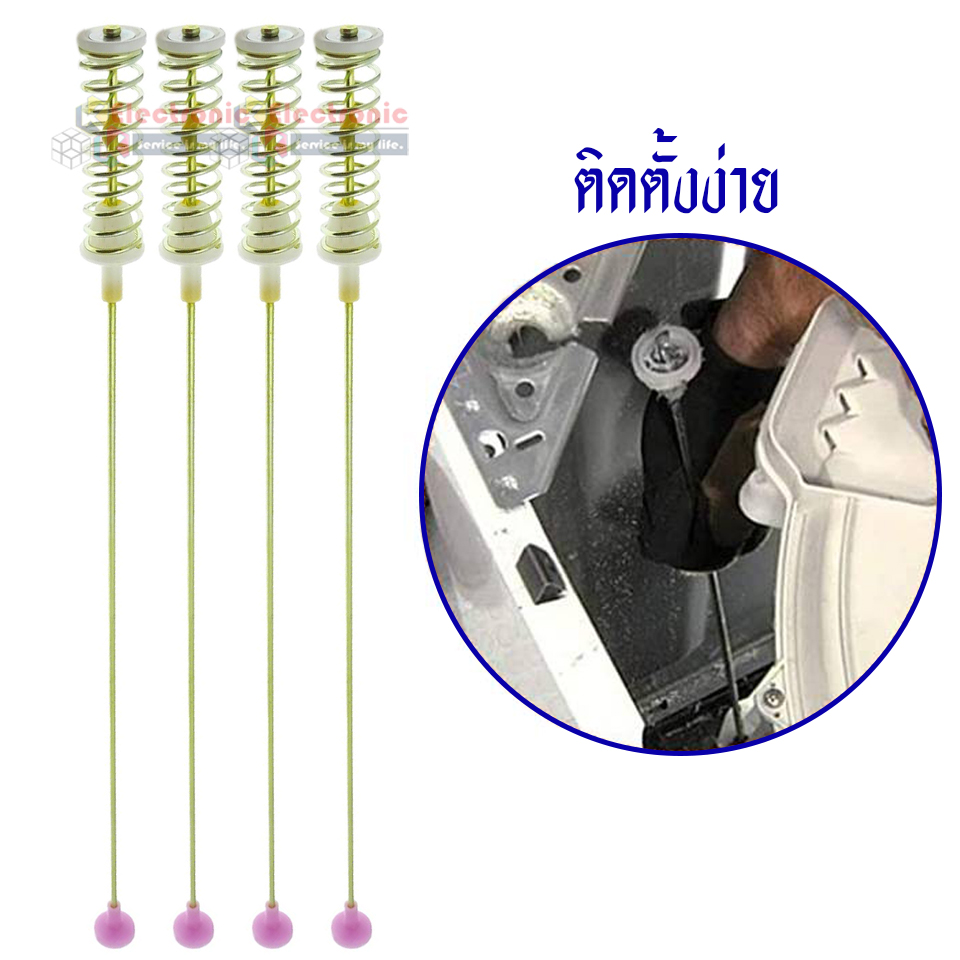 ขาโช๊คเครื่องซักผ้าซัมซุง/โช๊คเครื่องซักผ้าSamsung_ซัมซุง ทั้งชุด 4 ชิ้น-รุ่น WA18M8700GV/ST/WA18M8700GW/ST*อะไหล่แท้*ใช้ได้กับทุกรุ่นที่ทางร้านระบุไว้