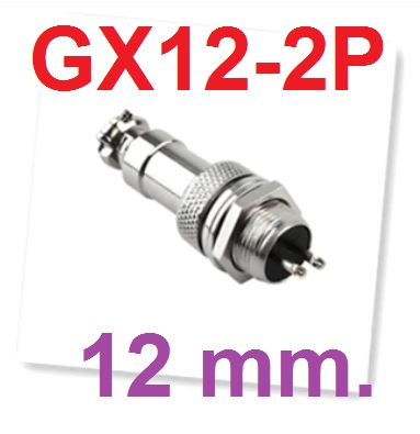 ปลั๊กเหล็ก GX12-2P 12mm Male & Female Connectors Socket Aviation Plug Aerial Plugs Sockets ปลั๊กโลหะ