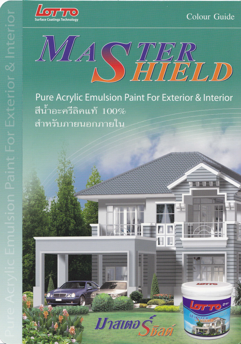 MasterShield