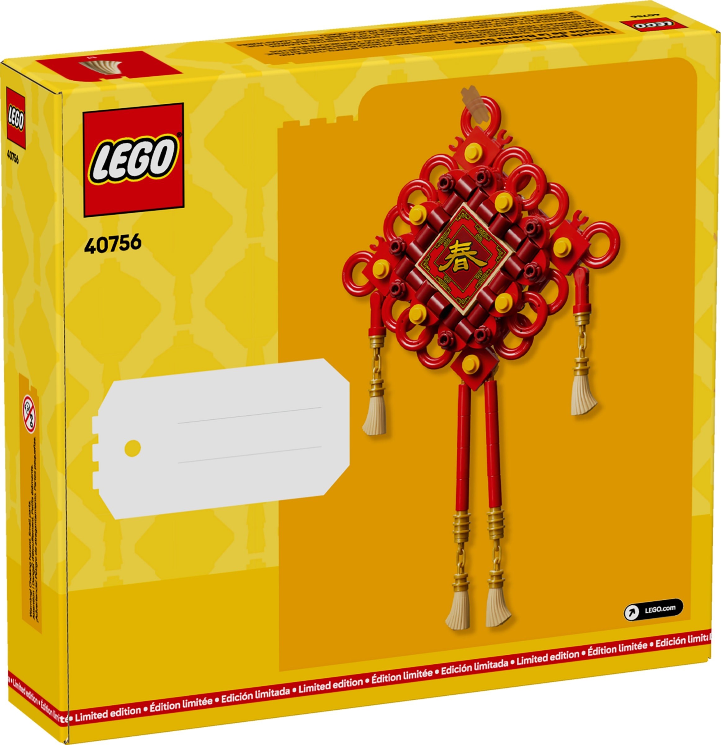 LEGO เลโก้ 40756 Lucky Knots