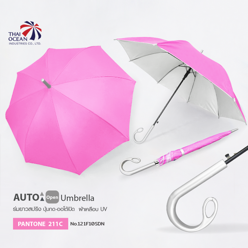 Leo ร่มยาวออโต้เปิด 21 นิ้ว ผ้าเคลือบยูวีกันแดดและฝน