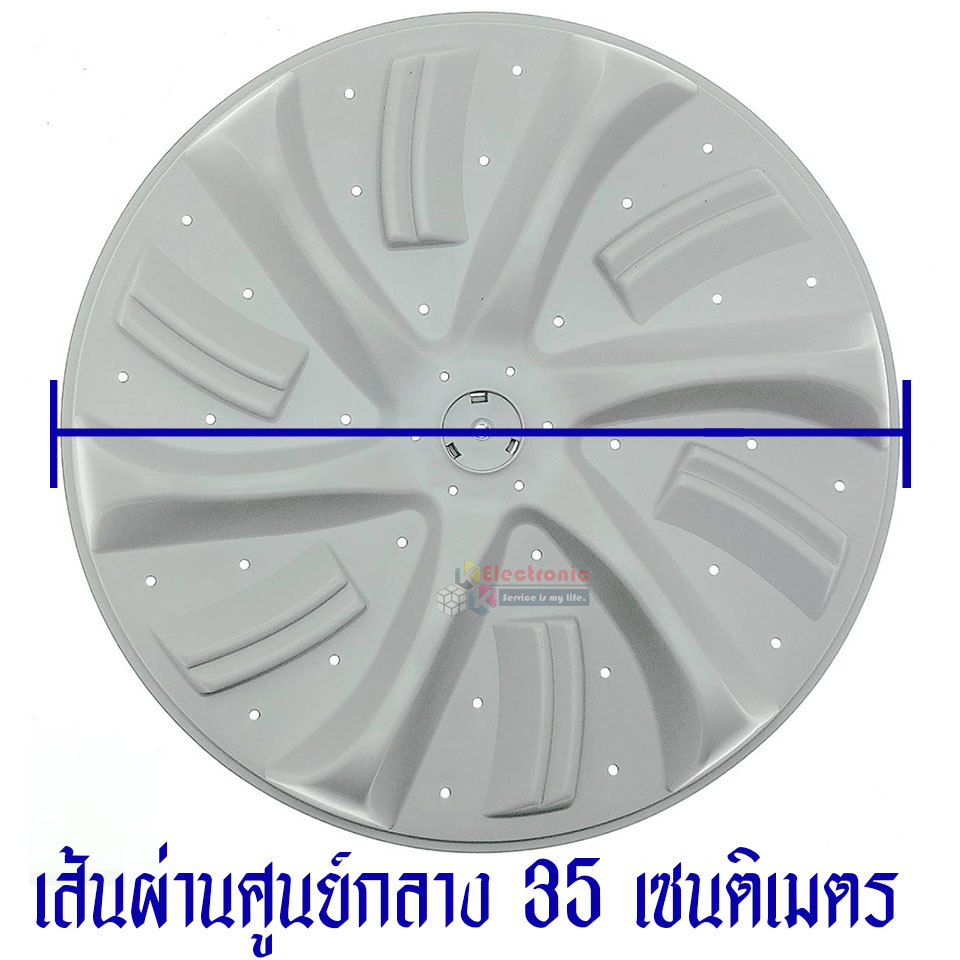 ใบพัดซักเครื่องซักผ้าHAIER-ไฮเออร์ รุ่น HWM-120-1301T/HWM110-401SZ/HWM110-401S-อะไหล่ใหม่แท้บริษัท