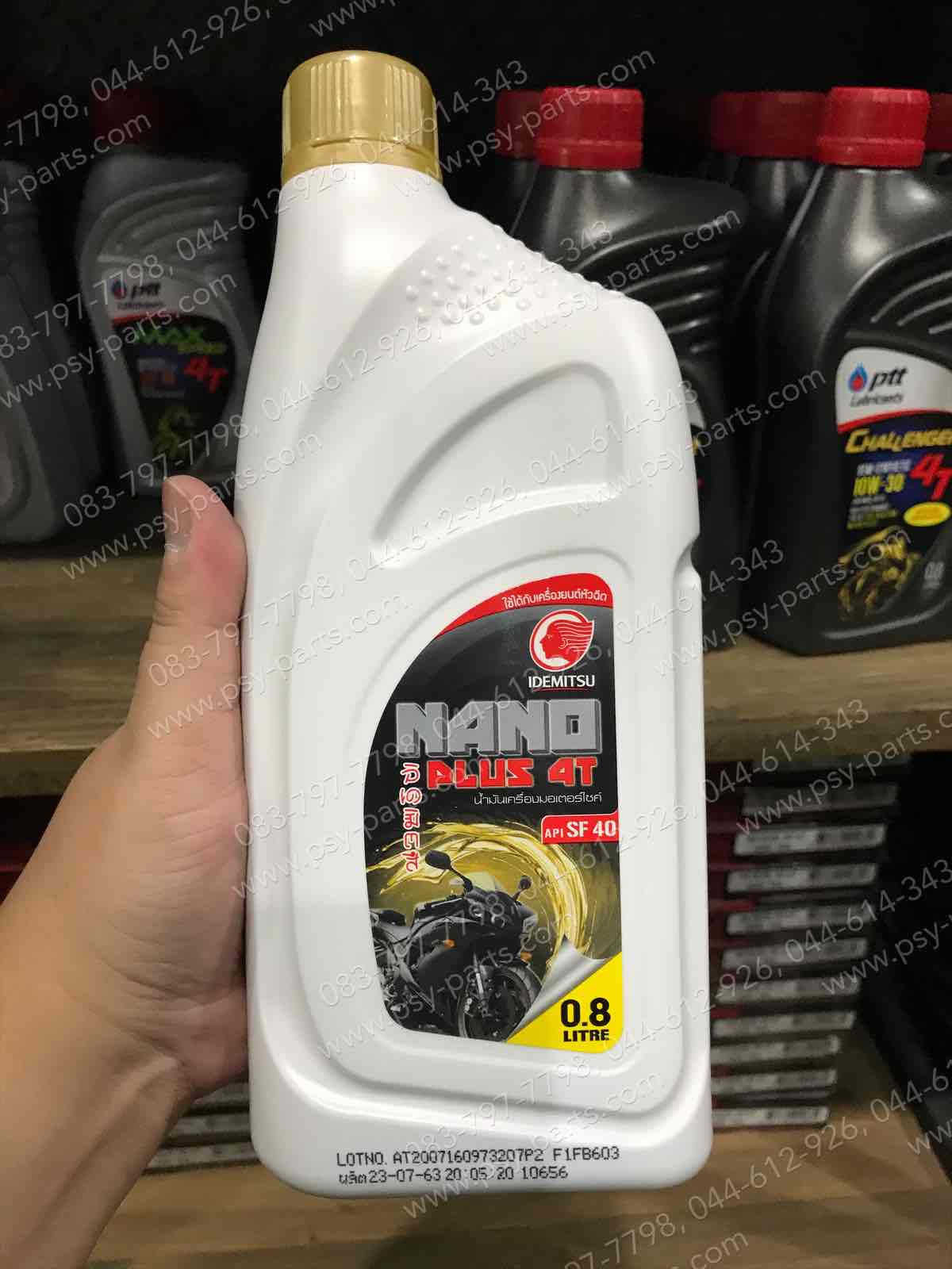 น้ำมันเครื่อง 0.8 ลิตร IDEMITSU สำหรับรถ 4 จังหวะ, 2 จังหวะ และหัวฉีด
