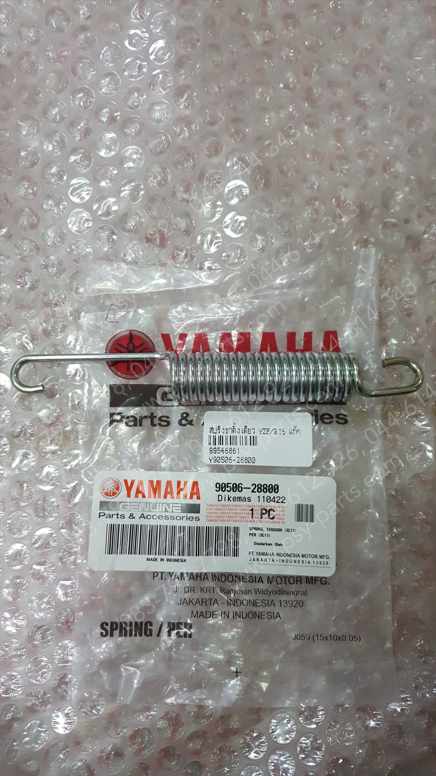 สปริงขาตั้งเดี่ยว YZF/R 15 แท้ๆ 90506-28800