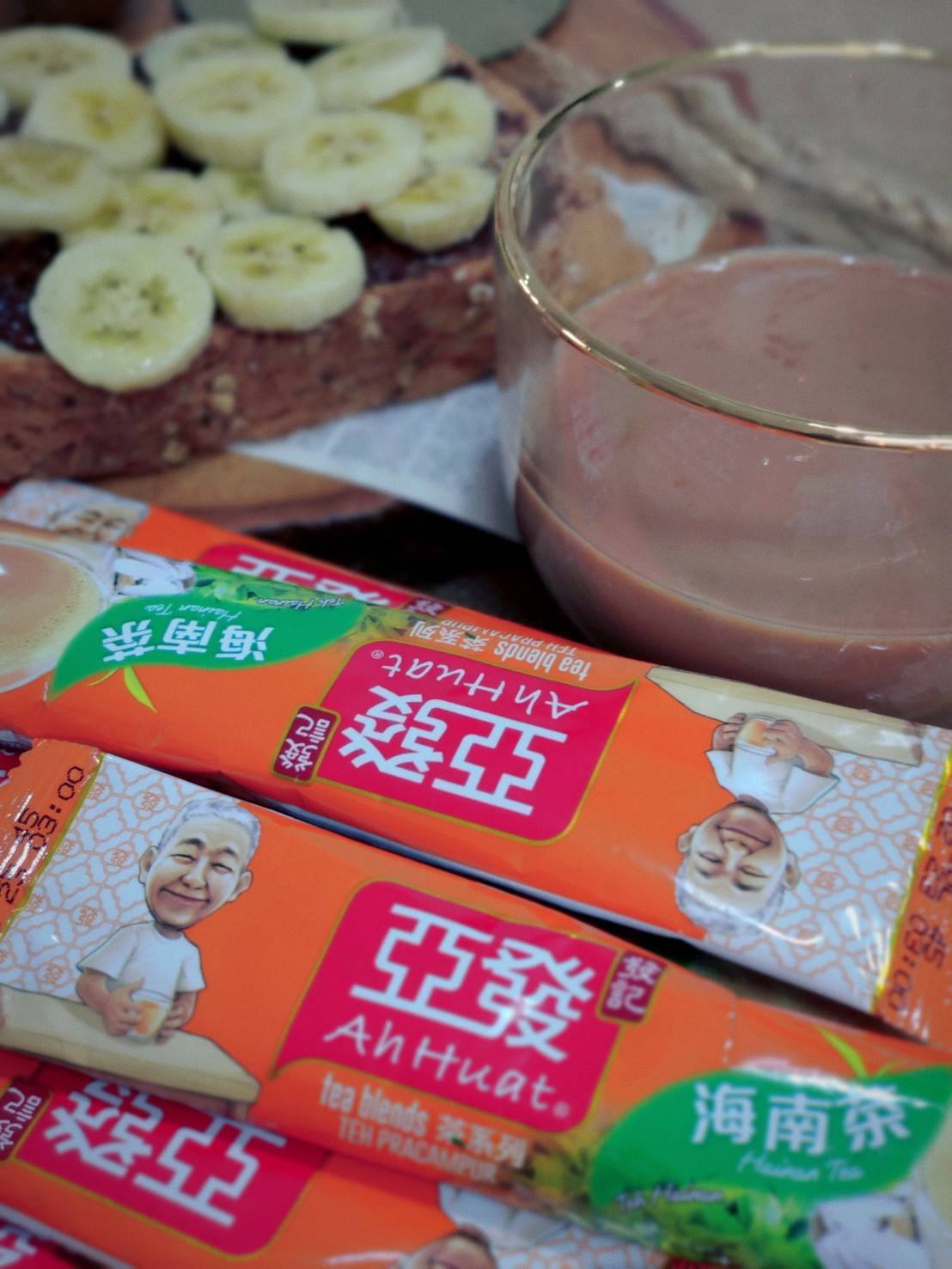 ชาอาฮวด