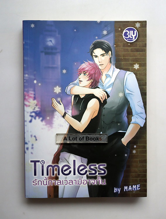 Timeless รักนี้กาลเวลามิอาจกั้น