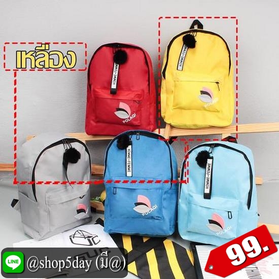 ⚡️ กระเป๋าป้สีสันน่ารักมีปอมๆ ⚡️