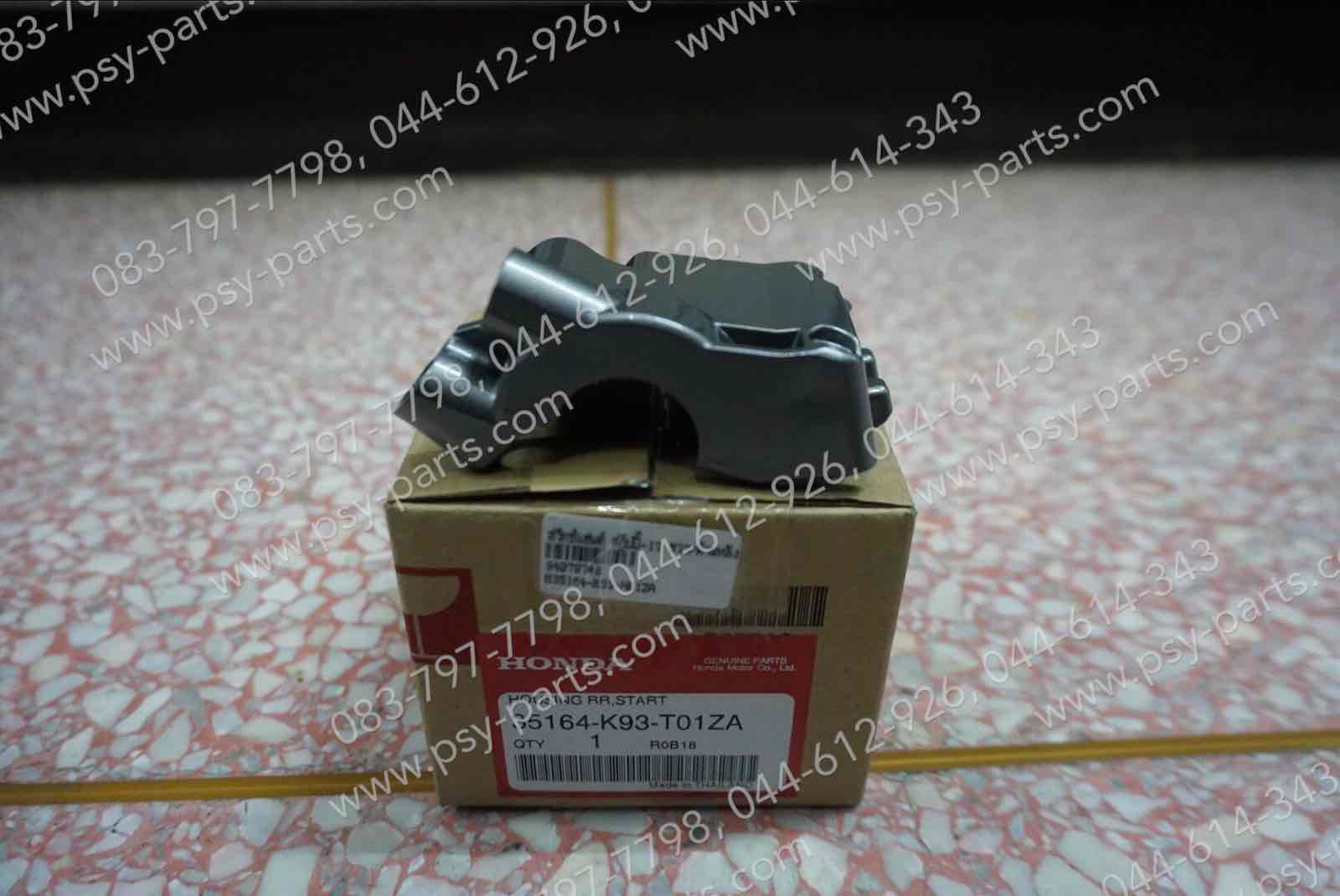 สวิทช์แฮนด์ SCOOPY/17 แท้ๆ ขวา/ด้านหลัง 35164-K93-T01ZA