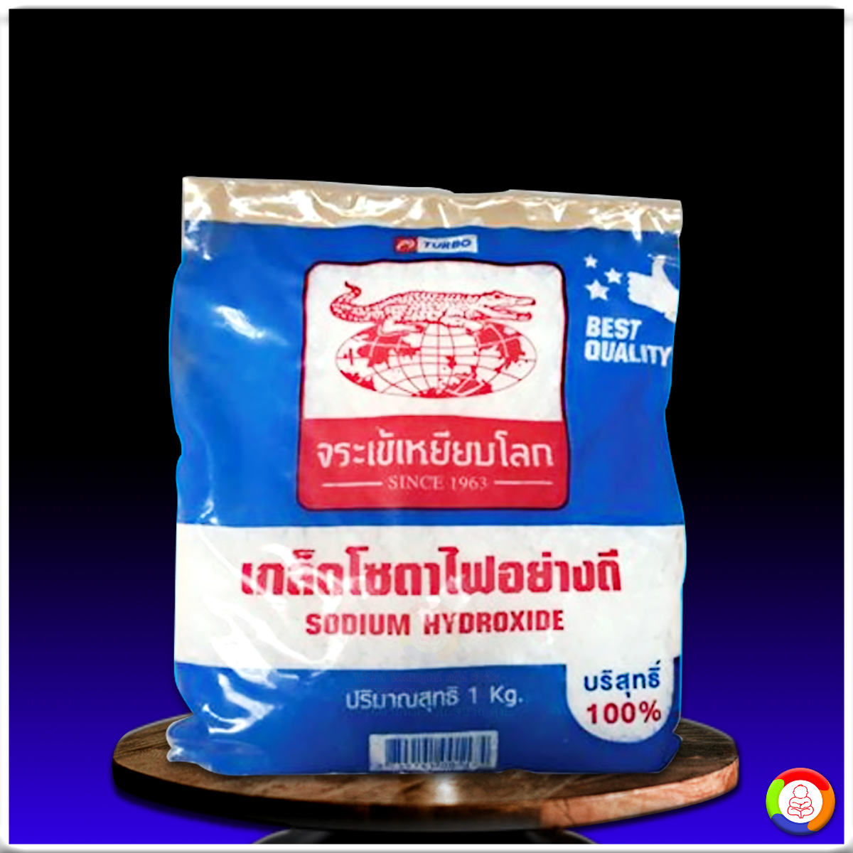 Crocodile Sodium Hydroxide โซดาไฟ ตราจระเข้เหยียบโลก