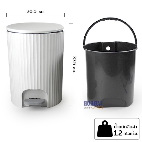 ถังขยะเท้าเหยียบ 2in1 ขนาด 11ลิตร ตราคีย์เวย์